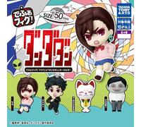 Takara Tomy A. R.t.s Defofig Dandadan Portachiavi Set Completo Capsula Toy