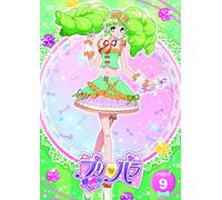 Takara Tomy A.R.T.S - Puripara Stage.9 [Edizione: Giappone]