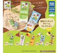 TAKARA TOMY ARTS Kikkoman Soia Latte Miniatura Ciondolo 2 Set Completo Capsula