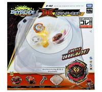 TAKARA TOMY Beyblade Burst B-182 Set Ingresso DB Ufficiale Giappone Import