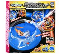 Takara TOMY Beyblade Burst Limitato Breakthrough Dx Set Nuovo Da Giappone