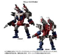 Takara Tomy Diaclone Reboot DA-115 Powered System Set Battles Caliber