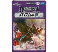 Takara Tomy Duel Masters Nightmare Apocalypse Deck Ballom's Chapter DM24-BD4 TCG