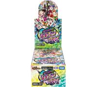 TAKARA TOMY Duel Masters TCG DM25-EX1 Love Thanksgiving Heroine MIGLIORE SCAT...