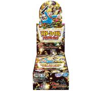 Takara Tomy Duello Masters TCG DMEX-19 Finale Memorial Pack Scatola Japan ZA-237