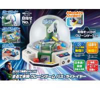 Takara Tomy Infinite Challenge at Home proprio come davvero Crane Game Buzz ...