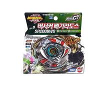 Takara Tomy Metal Beyblade Zero-G BBG-22 Berserker Begirados SR200BWD - High-Sta
