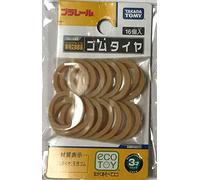TAKARA TOMY Plarail PL Parts pneumatici in gomma 16 pezzi Materiale: gomma na...