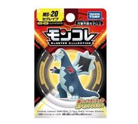 TAKARA TOMY Pokemon Moncolle glaive MS-20 Figure from Japan NEW 998