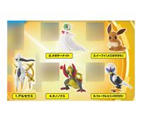 Takara Tomy Pokemon Moncolle Scatola Vol.7 10Pack Figura (Candy Toy) ZA-203
