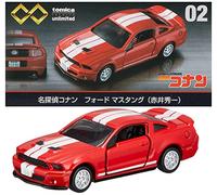 Takara Tomy Tomica Premium Unlimited 02 Detective Conan Ford Mustang (Shuichi Akai) (Tomica)