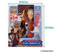 TAKARA TOMY Toy Story 30th Woody KABUTO Ver. Figura parlante Giappone a grand...