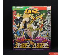Takara Transformers Beast Wars Neo Corahda contro Razorback DX-02 Cobra...