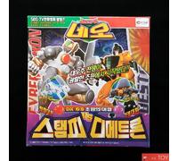 Takara Transformers Beast Wars Neo Stampy vs Sling DX-03 Rabbit Dimetron Dino