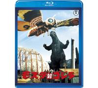 Takarada Akira - Mothra Tai Godzilla [Edizione: Giappone]