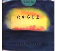 Takarajima-the First Half