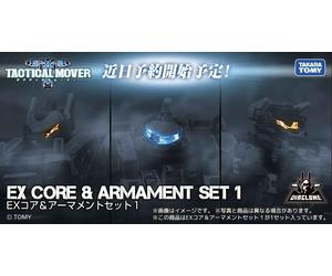 Takaratomy Diaclone Reboot TACTICAL MOVER TM-21 EX CORE & ARMAMENT SET 1