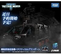 Takaratomy Diaclone Reboot TM-33 TACTICAL MOVER MOBILE FORT PANZER <TACTICAL GRA