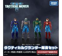 Takaratomy Diaclone Reboot TM-35 TACTICAL MOVER TACTICAL GRANDER DIA-NAUTS SET (