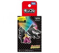 TAKARATOMY Pokémon Moncolle Mega Mawile (メクチート) - Fierce Twin-Jaw...