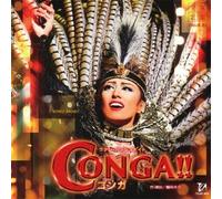TAKARAZUKA KAGEKIDAN – 宝塚歌劇花組公演・実況 ラテン・パッショネイト CONGA!! コンガ – Sony Music