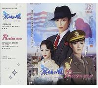 Takarazuka Kagekidan - 宙組大劇場公演主題歌CD「黎明の風」「Passion 愛の旅」
