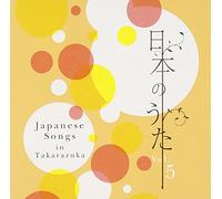 Takarazuka Kagekidan - Japanese Songs in Takarazuka 5