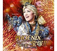 TAKARAZUKA KAGEKIDAN - Phoenix Takarazuka!!-Yomigaeru