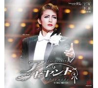 Takarazuka Revue Com - A Bientot-Hoshi Gumi Daigekijo [Import]
