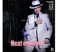 Takarazuka Revue Com - [Heat on Beat! ] Tsuki Gumi Dai