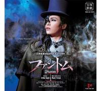 TAKARAZUKA REVUE COM - Mitsuisumitomo Visa Card Musicntom