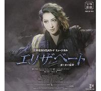 TAKARAZUKA REVUE COM - Mitsuisumitomo Visa Card Musicsabeth Ai To Shi No Rondo