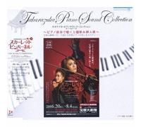 Takarazuka Revue Com - Scarlet Pimpernel