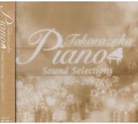 Takarazuka Revue Company - Piano Sound Selections-1995-04