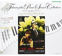 Takarazuka Revue Company - Solomon S Ring & The Scarlet P [Import]