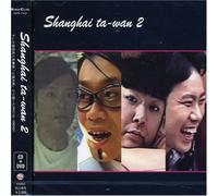 Takashi Fujii - Shanghai Ta-Wan