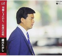 TAKASHI HOSOKAWA - BOKYO JONKARA/ SADONO KOIUTA -