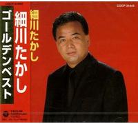 Takashi Hosokawa - Golden Best
