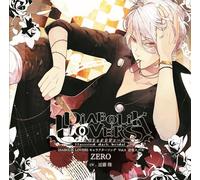 TAKASHI KONDO - DIABOLIK LOVERS ã‚ャラクターソングvol.4 スãƒãƒ« CV.è¿‘è-¤éš†