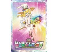 Takashi Murakami and the World of Trading Cards: Magazine House Mook