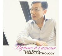 Takashi Obara - Takashi Obara No Piano Shishu