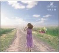 Takashi Utsunomiya - Michi-Walk With You-