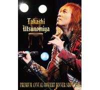 Takashi Utsunomiya Premium annual concert dinner show 2011 [DVD]