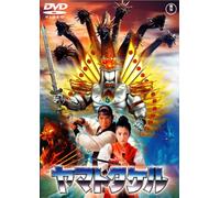 Takashima Masahiro - Yamato Takeru [Edizione: Giappone]