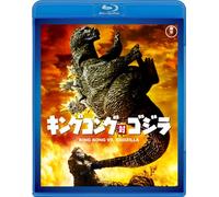 Takashima Tadao - King Kong Tai Godzilla [Edizione: Giappone]