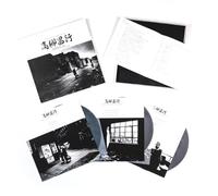 Takayanagi, Masayuki / New Direction Unit - Station '70: Call In Question / Live Independence - Boxset [VINYL]