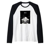 Take Me Alien Abduction Vintage UFO Fantascienza Design Maglia con Maniche Raglan