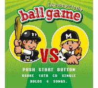 TAKE ME OUT TO THE BALL GAME-A