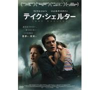 Take Shelter
