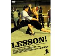 Take the Lead: Premium Edition